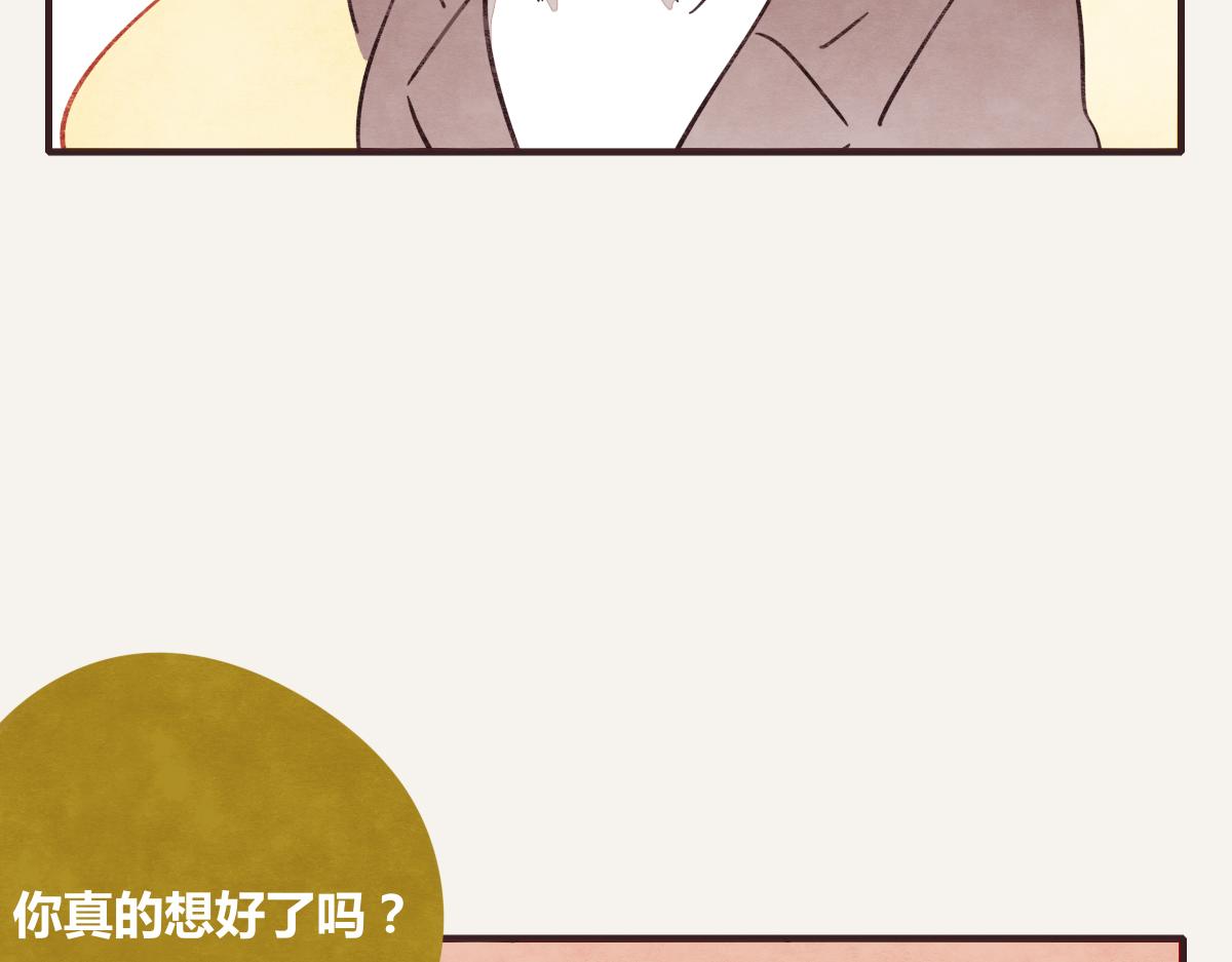 第0385话 订婚37