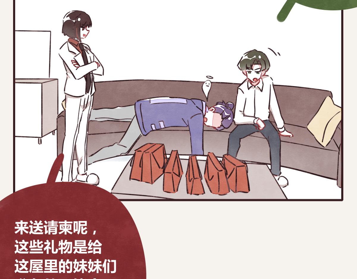 第0385话 订婚4