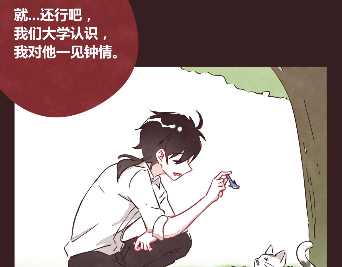 第0385话 订婚43