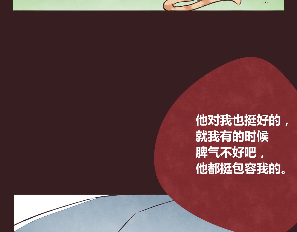 第0385话 订婚45