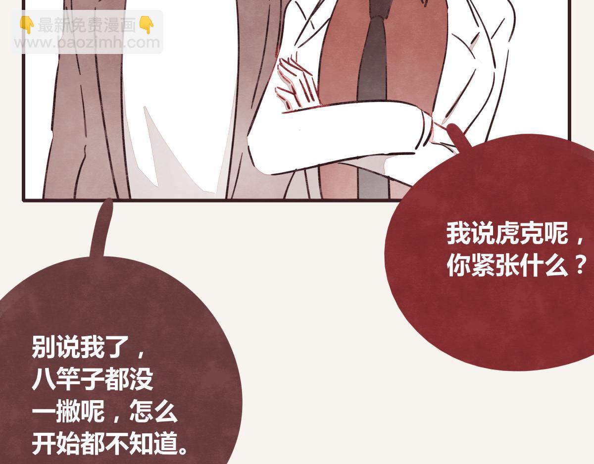 第0385话 订婚7