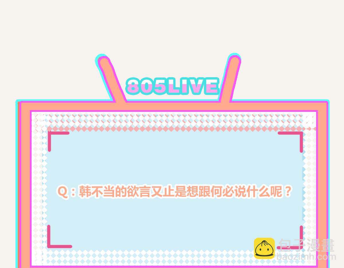 第0385话 订婚73