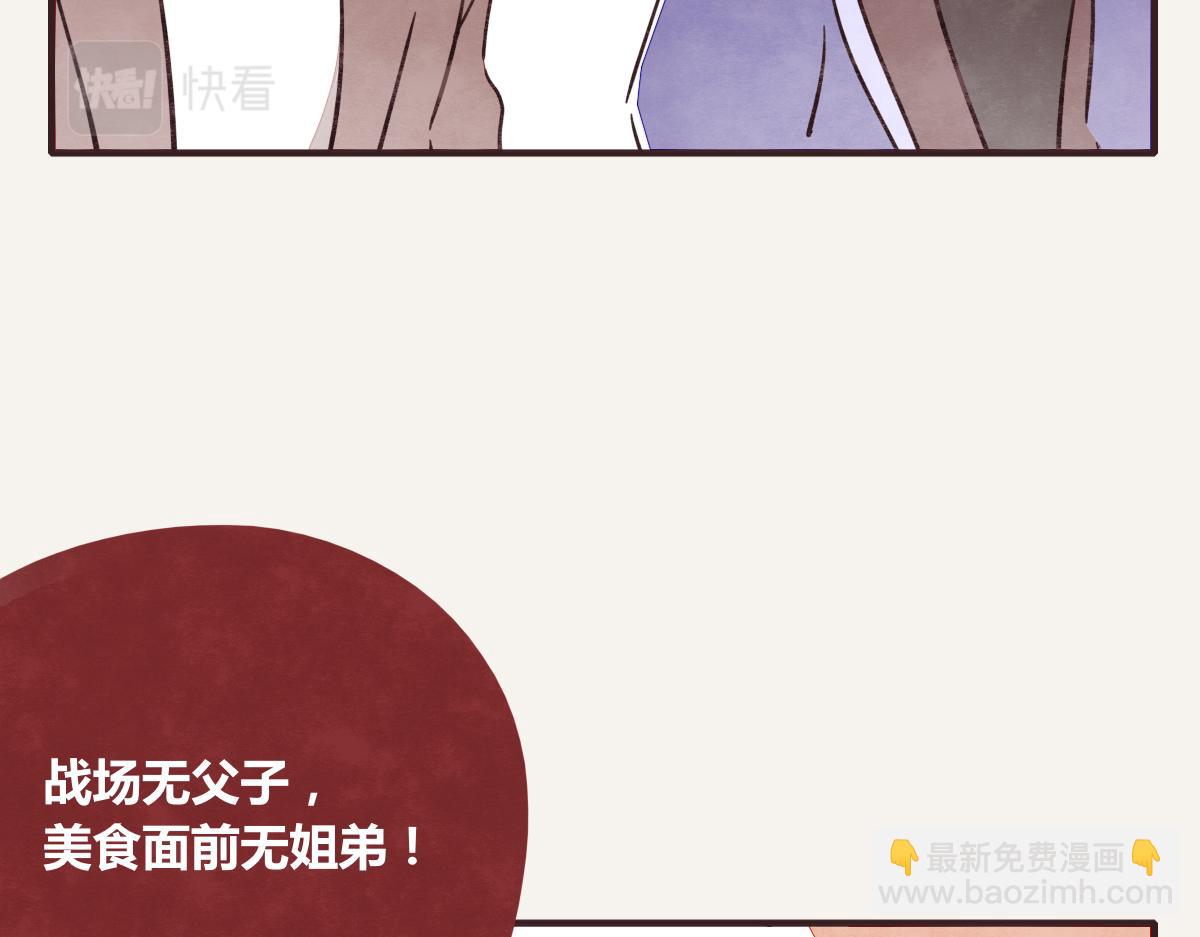 第0393话 新年快乐！79