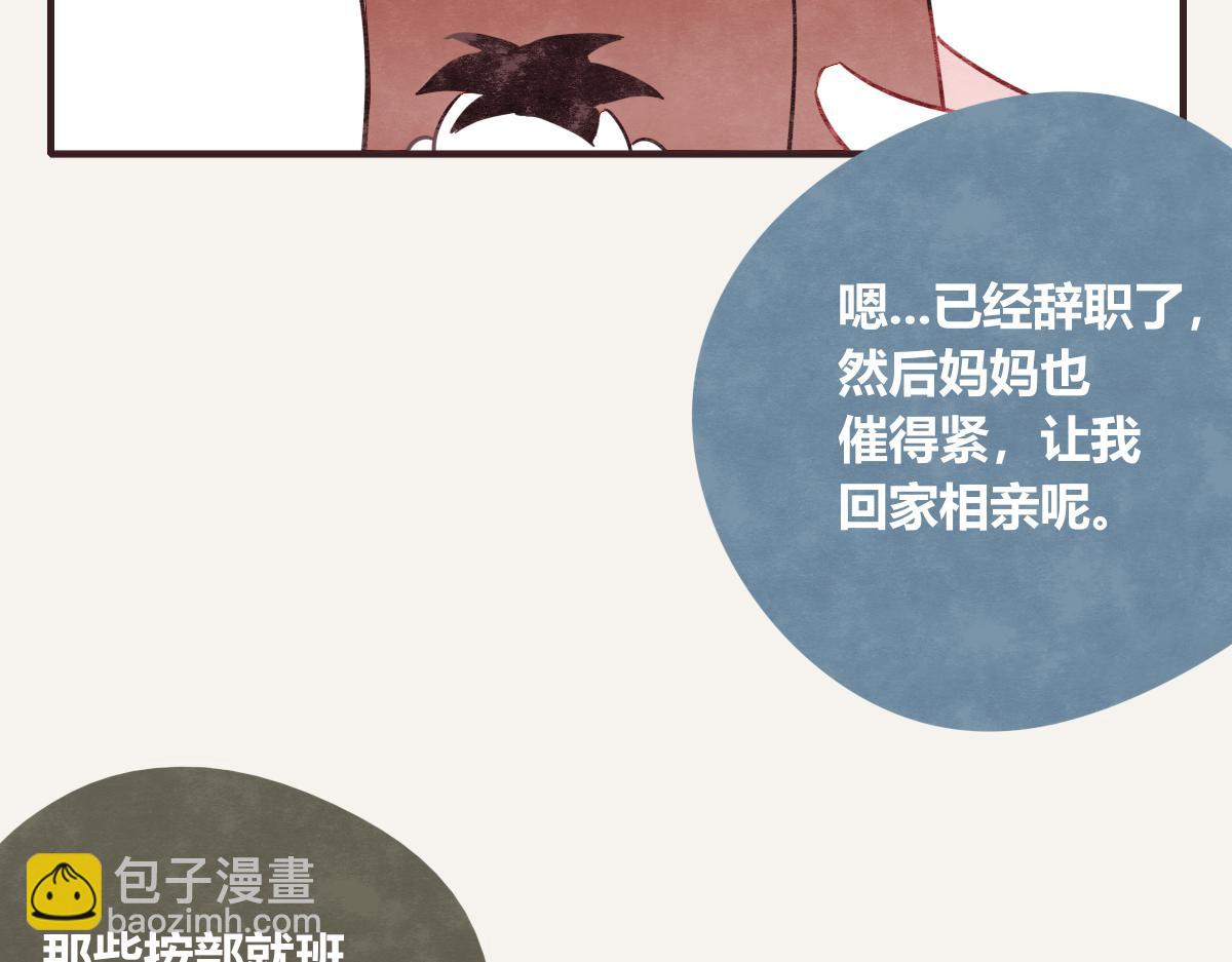 第0397话 临危受命10
