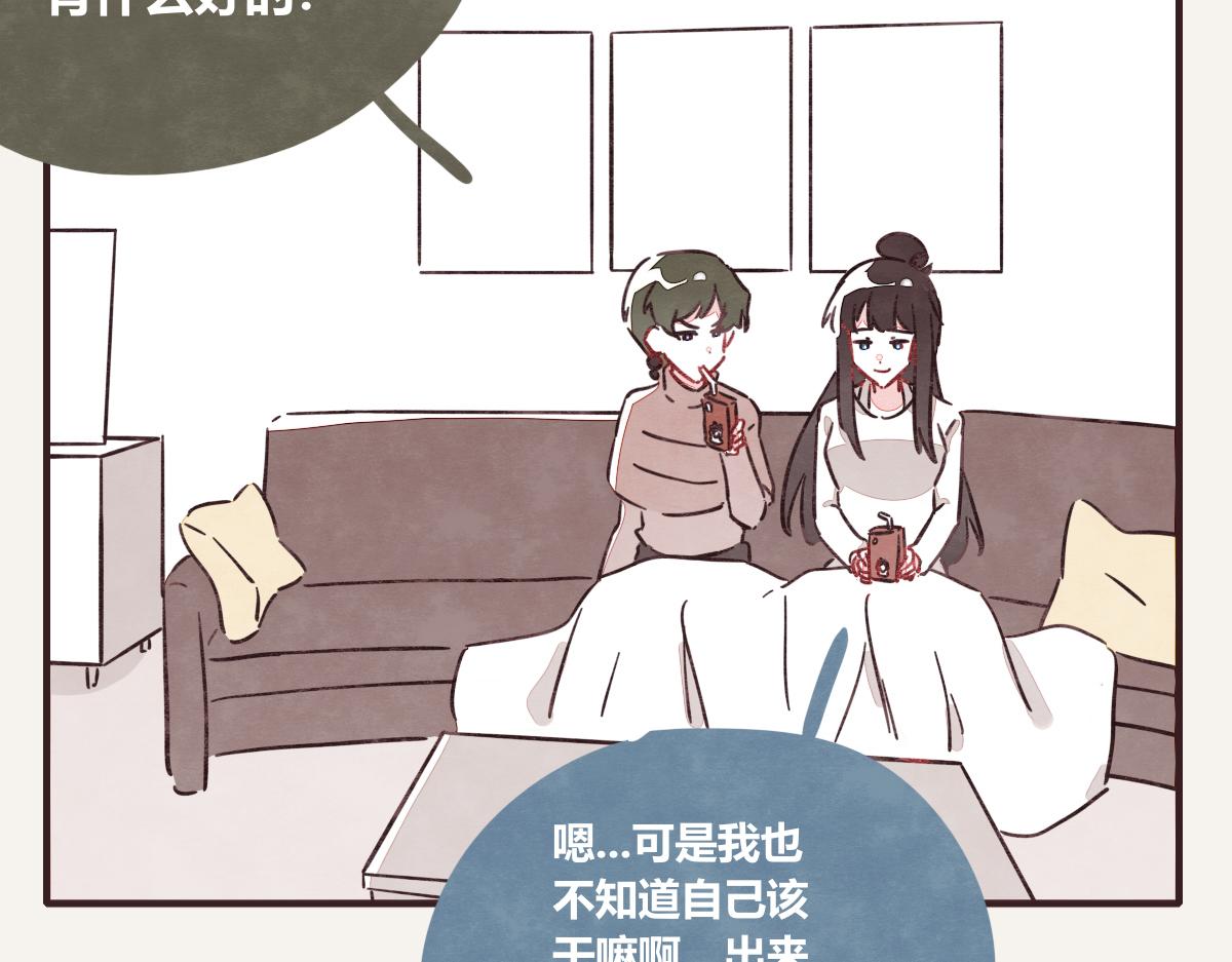 第0397话 临危受命12