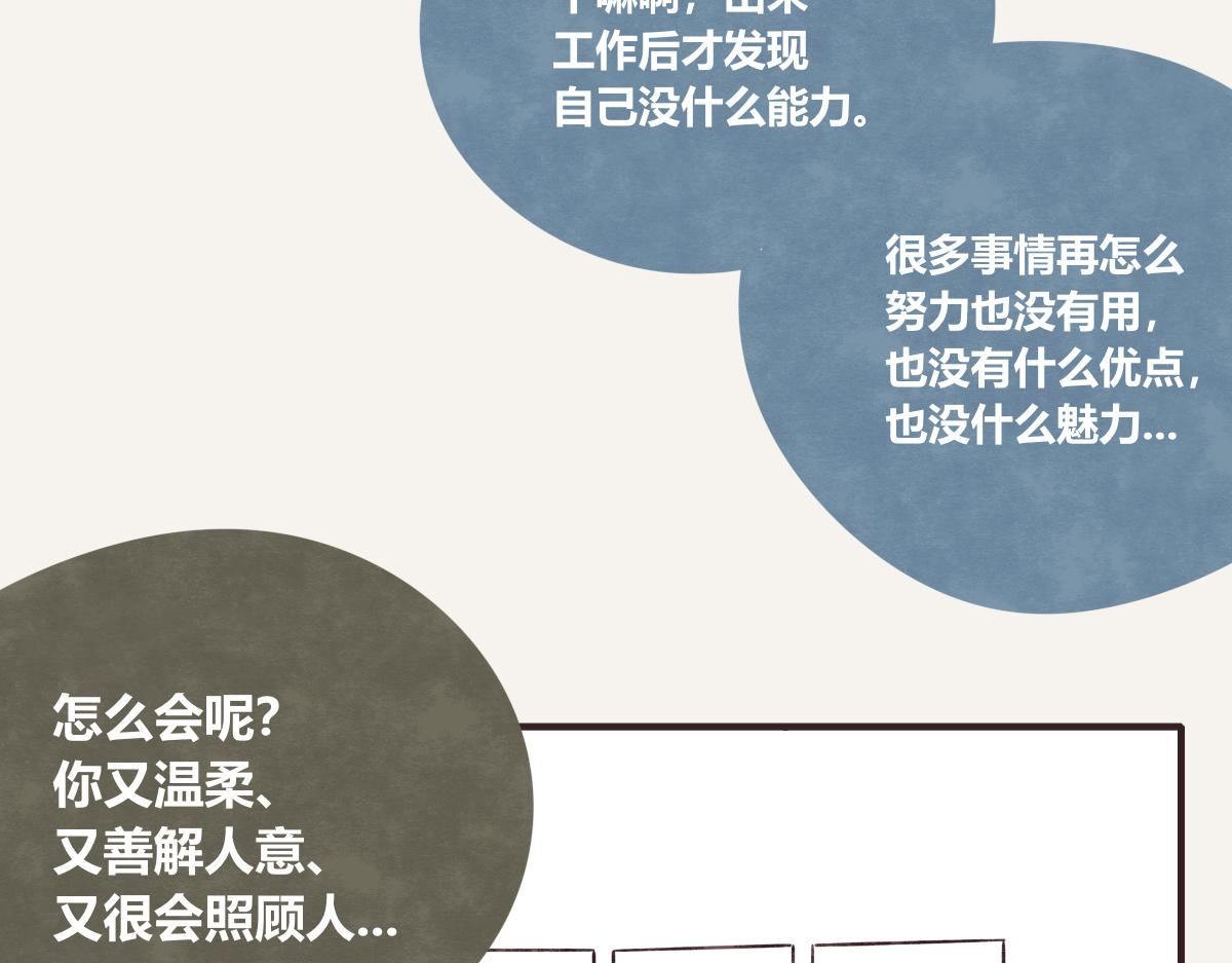 第0397话 临危受命13