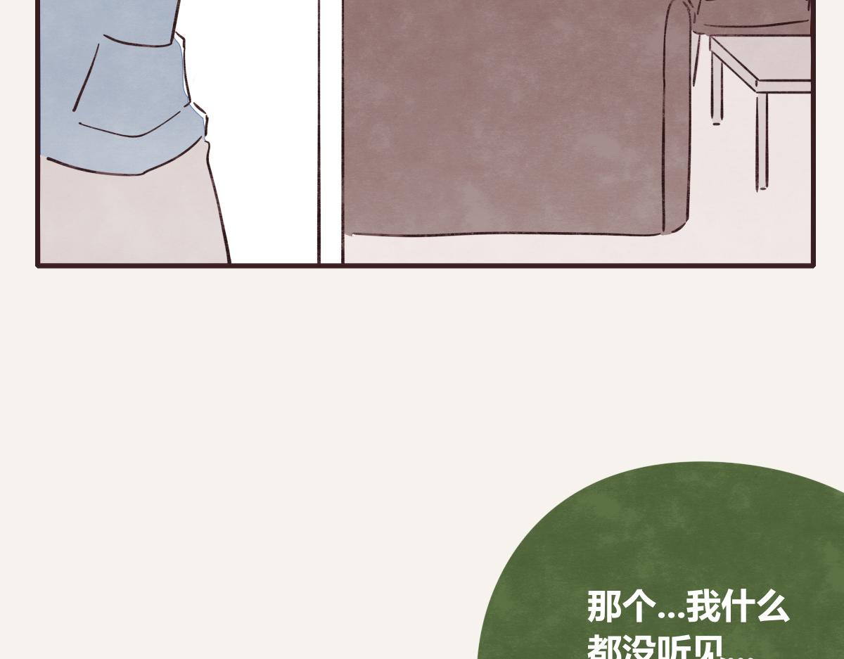 第0397话 临危受命18
