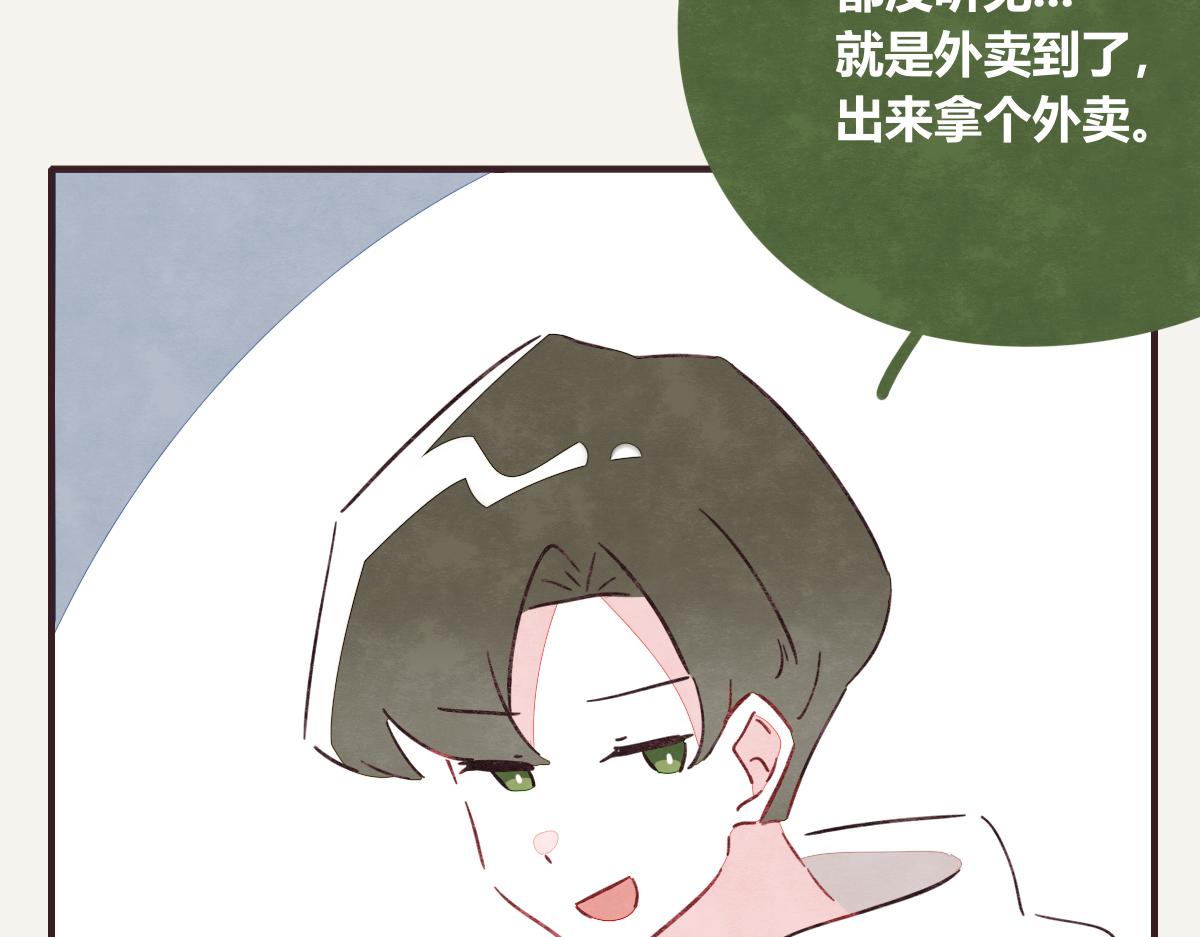 第0397话 临危受命19