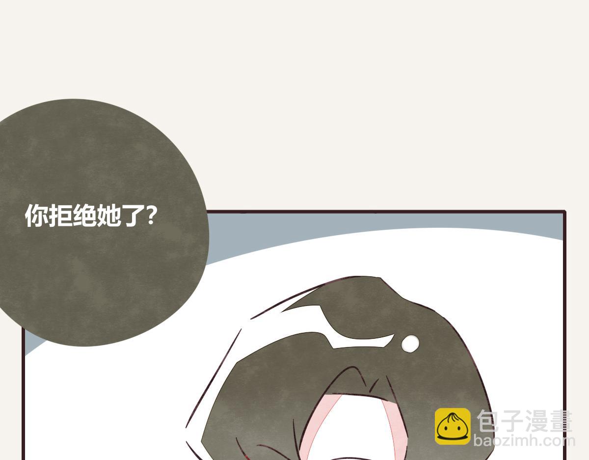 第0397话 临危受命36