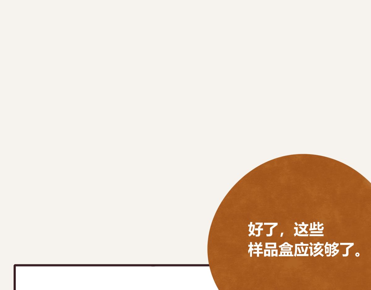 第0397话 临危受命42