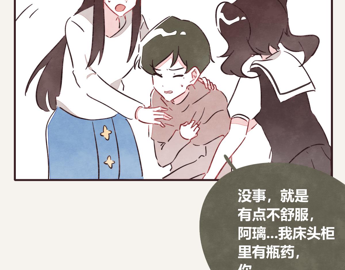 第0397话 临危受命49