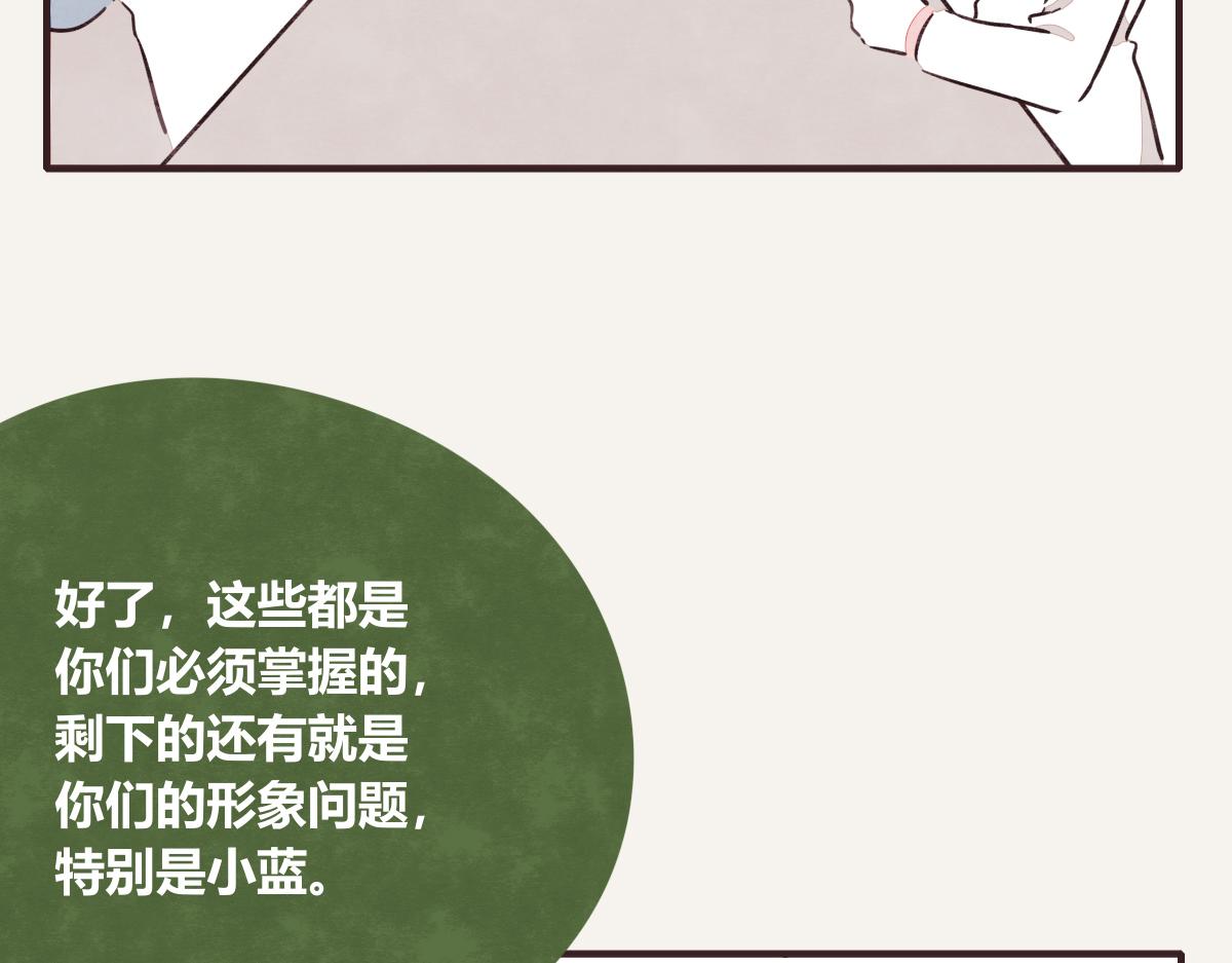 第0397话 临危受命70