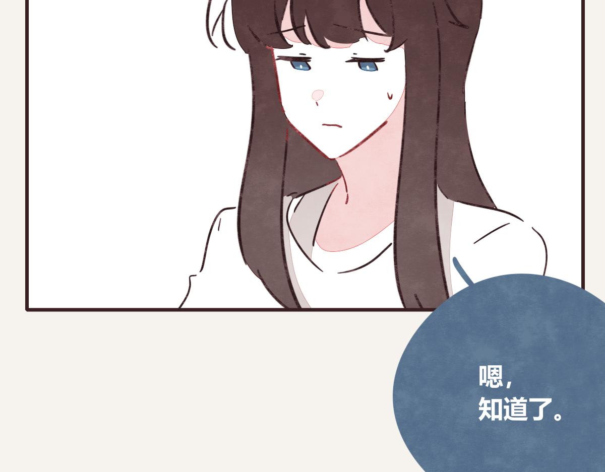 第0397话 临危受命74