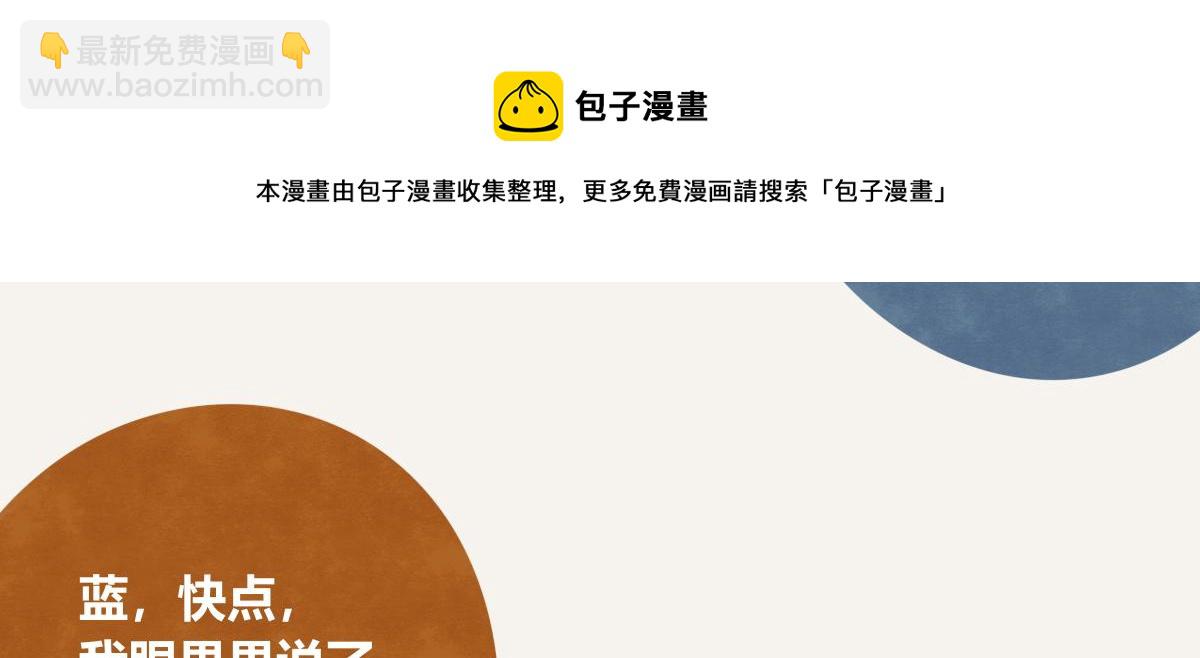第0397话 临危受命75