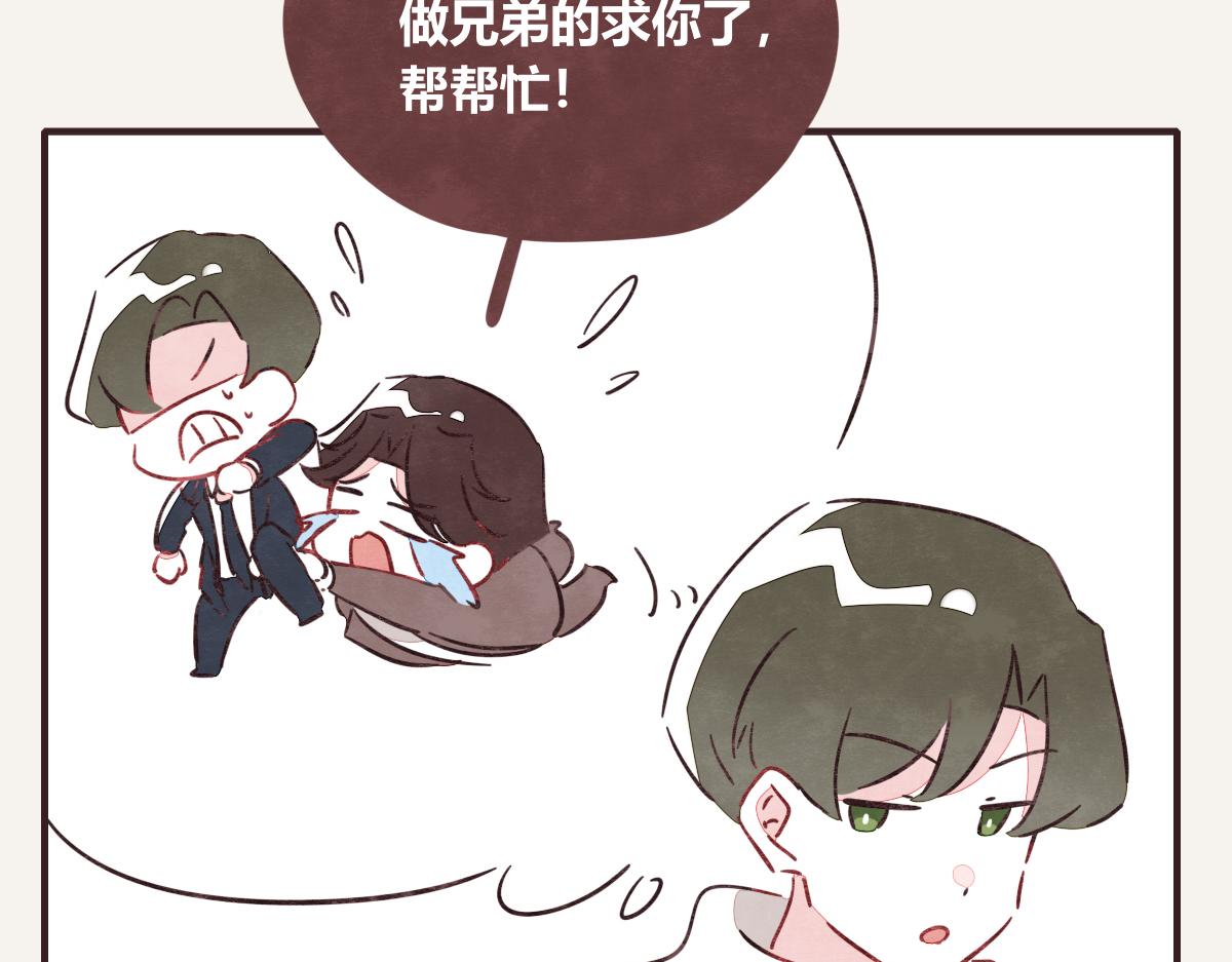 第0397话 临危受命83