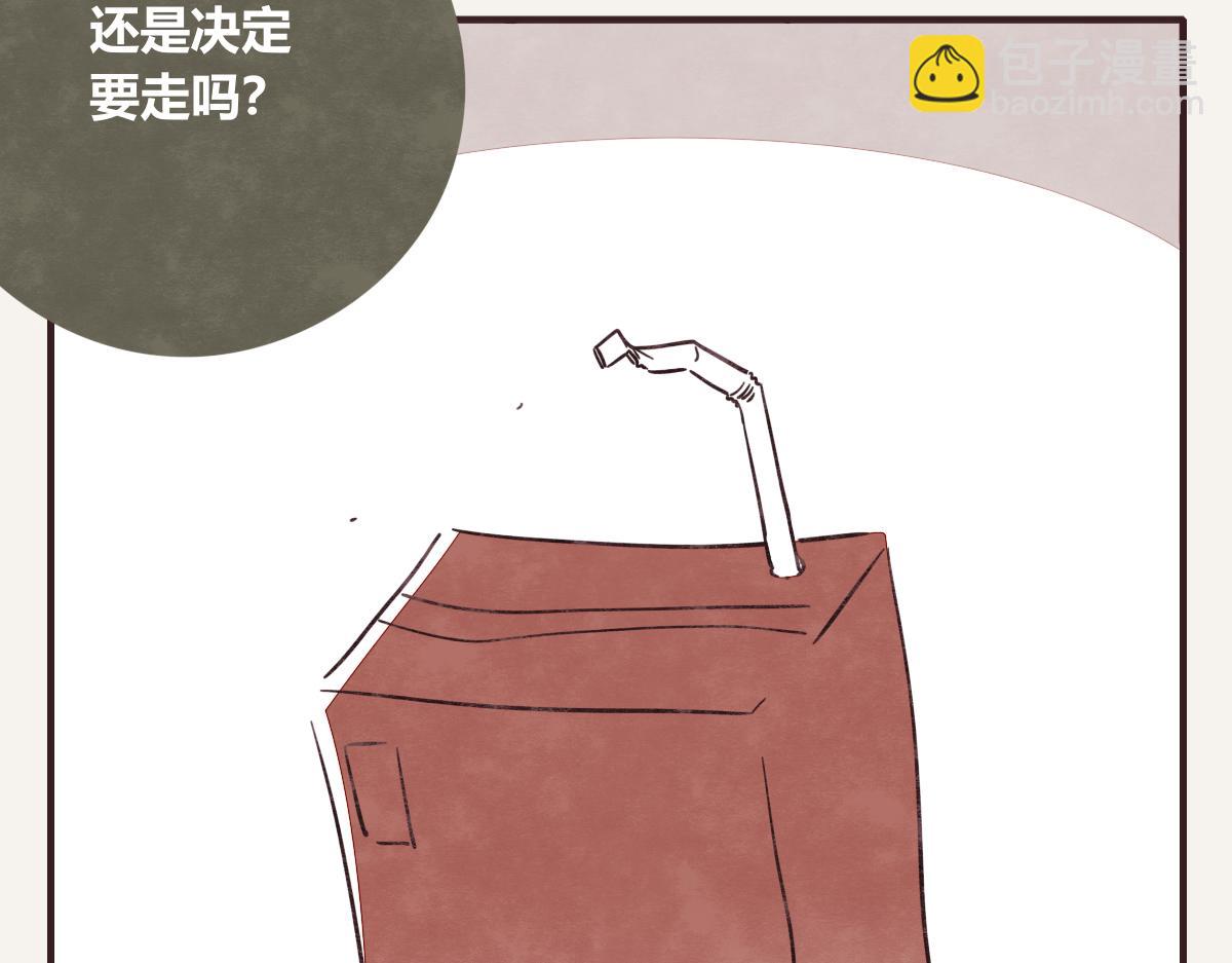 第0397话 临危受命9