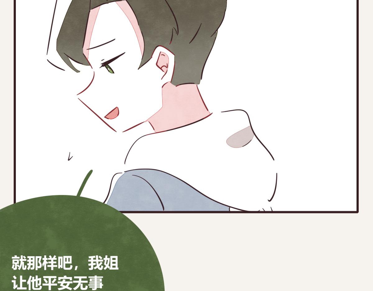 第0397话 临危受命95