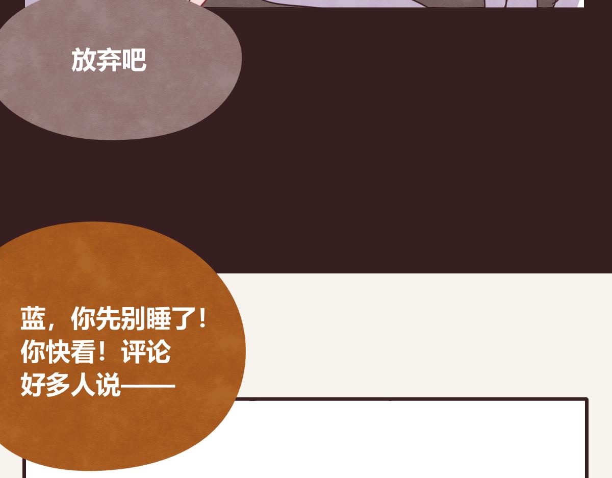 第0401话 现在这样挺好的12