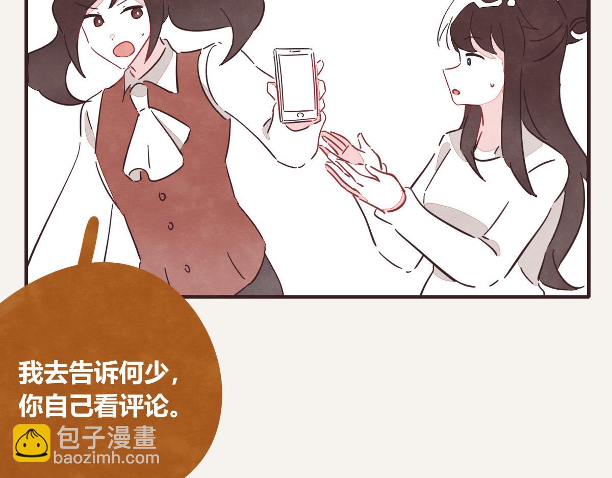 第0401话 现在这样挺好的21
