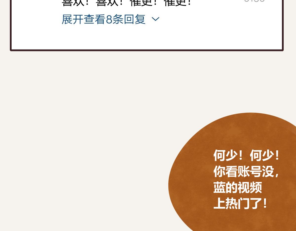 第0401话 现在这样挺好的24