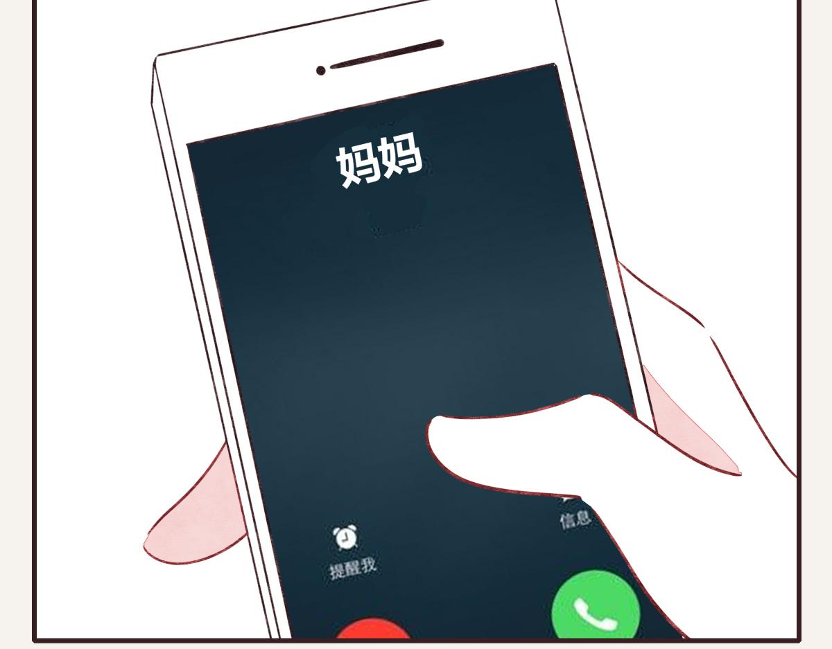 第0401话 现在这样挺好的31