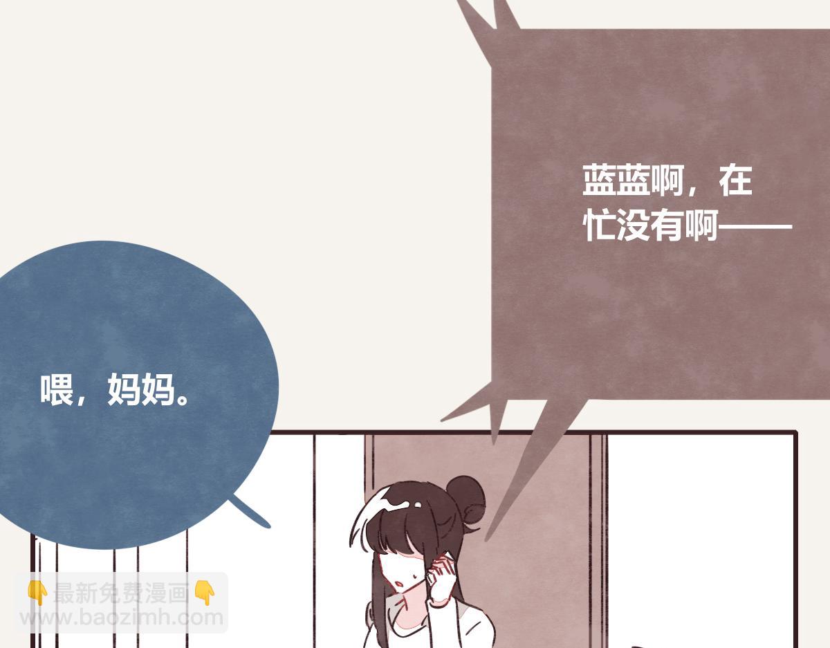 第0401话 现在这样挺好的33