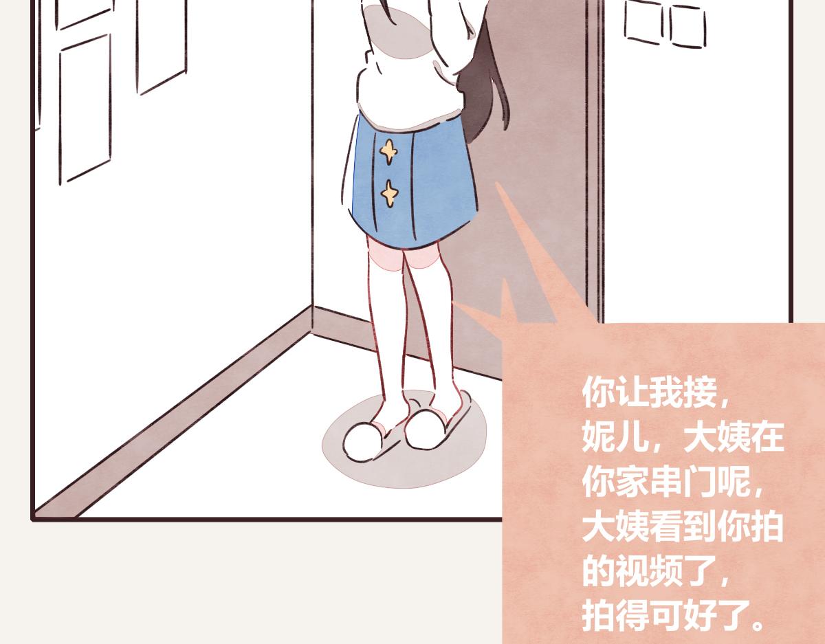 第0401话 现在这样挺好的34