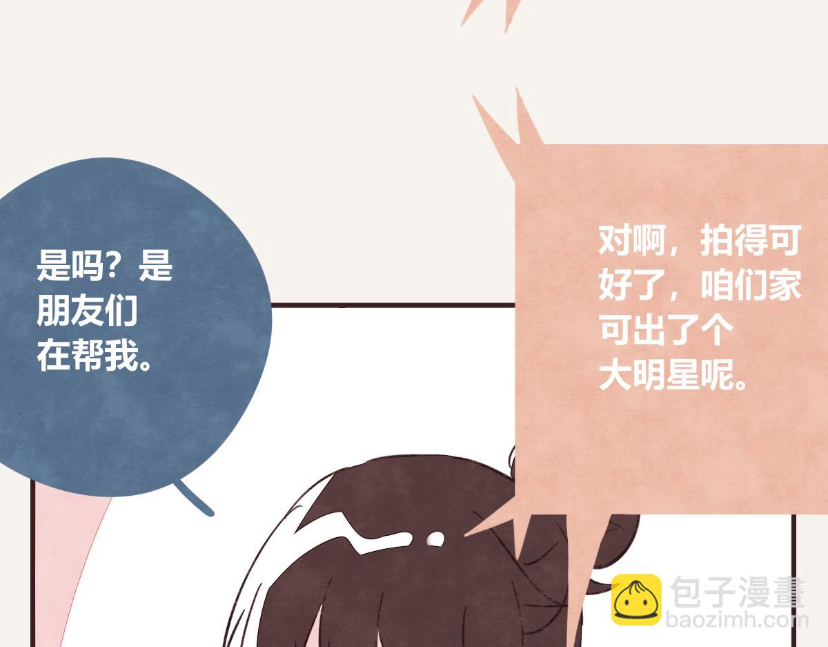 第0401话 现在这样挺好的36