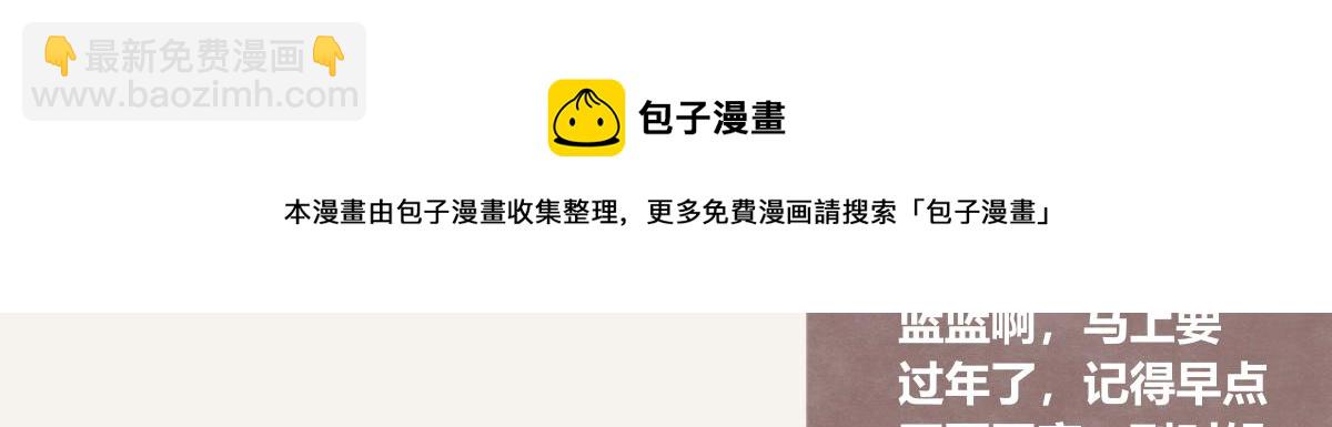 第0401话 现在这样挺好的38