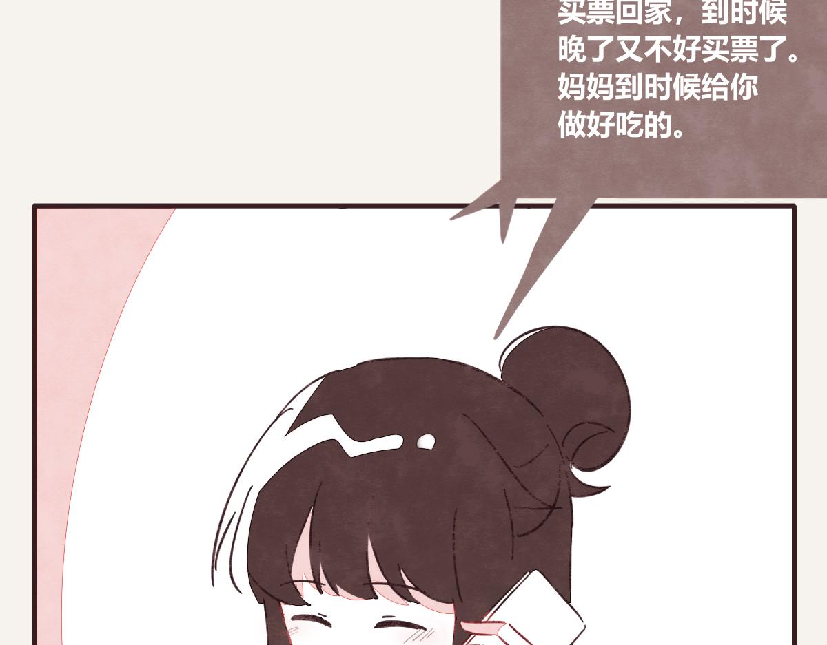 第0401话 现在这样挺好的39