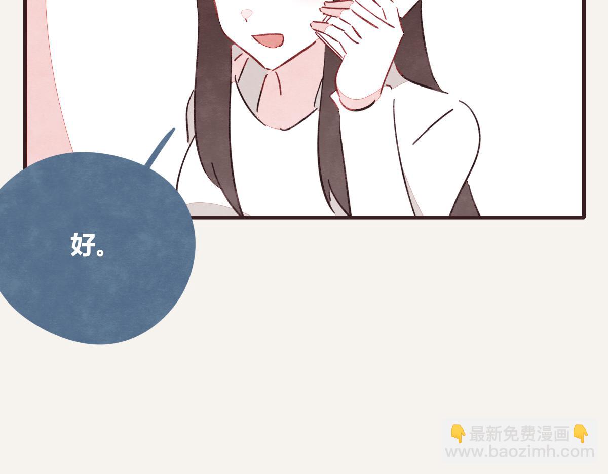 第0401话 现在这样挺好的40