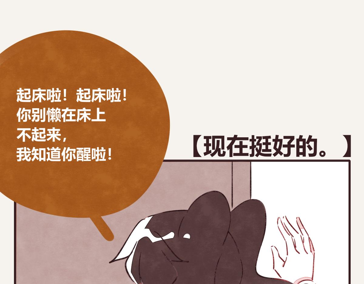 第0401话 现在这样挺好的42