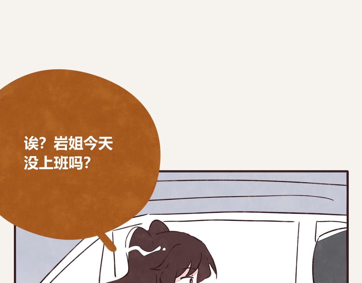第0401话 现在这样挺好的49