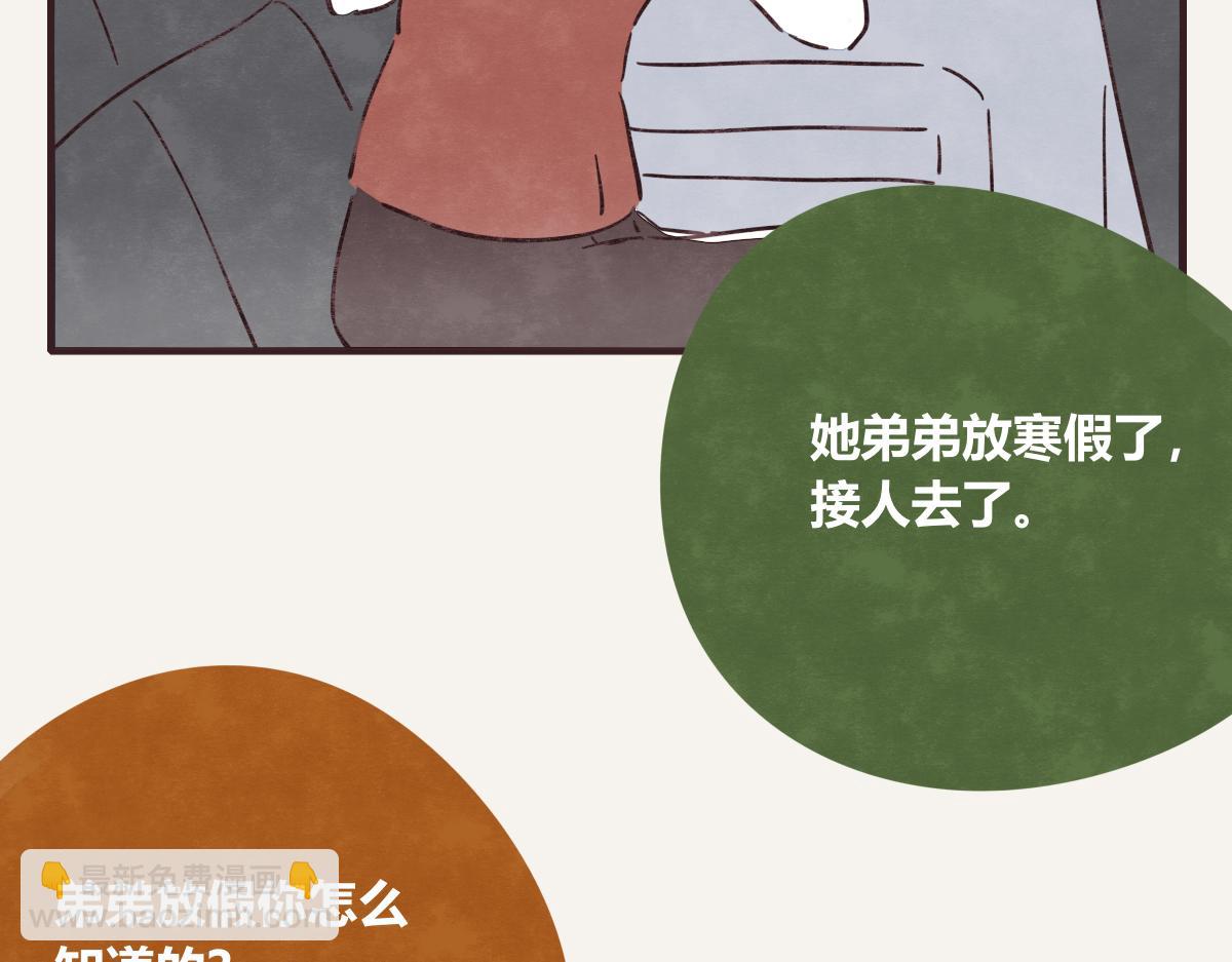 第0401话 现在这样挺好的55