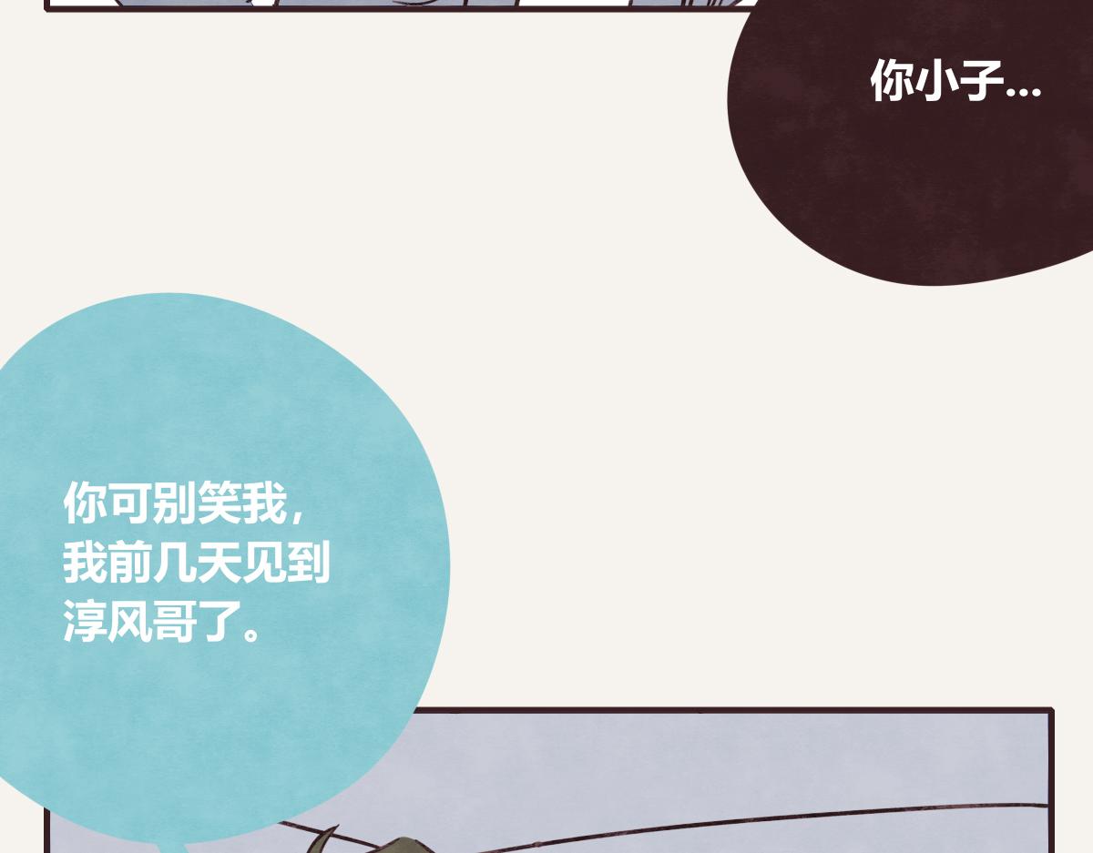 第0401话 现在这样挺好的65