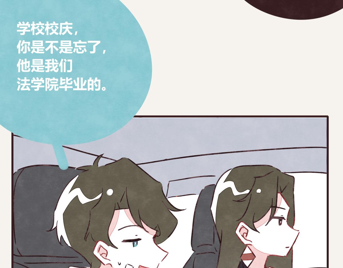 第0401话 现在这样挺好的68