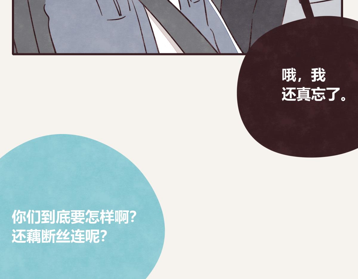 第0401话 现在这样挺好的70