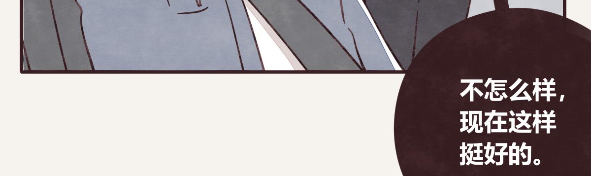 第0401话 现在这样挺好的72