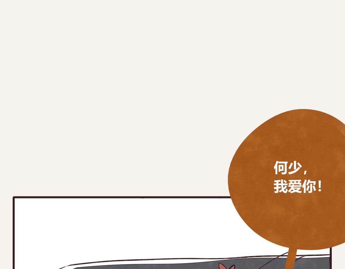 第0401话 现在这样挺好的79