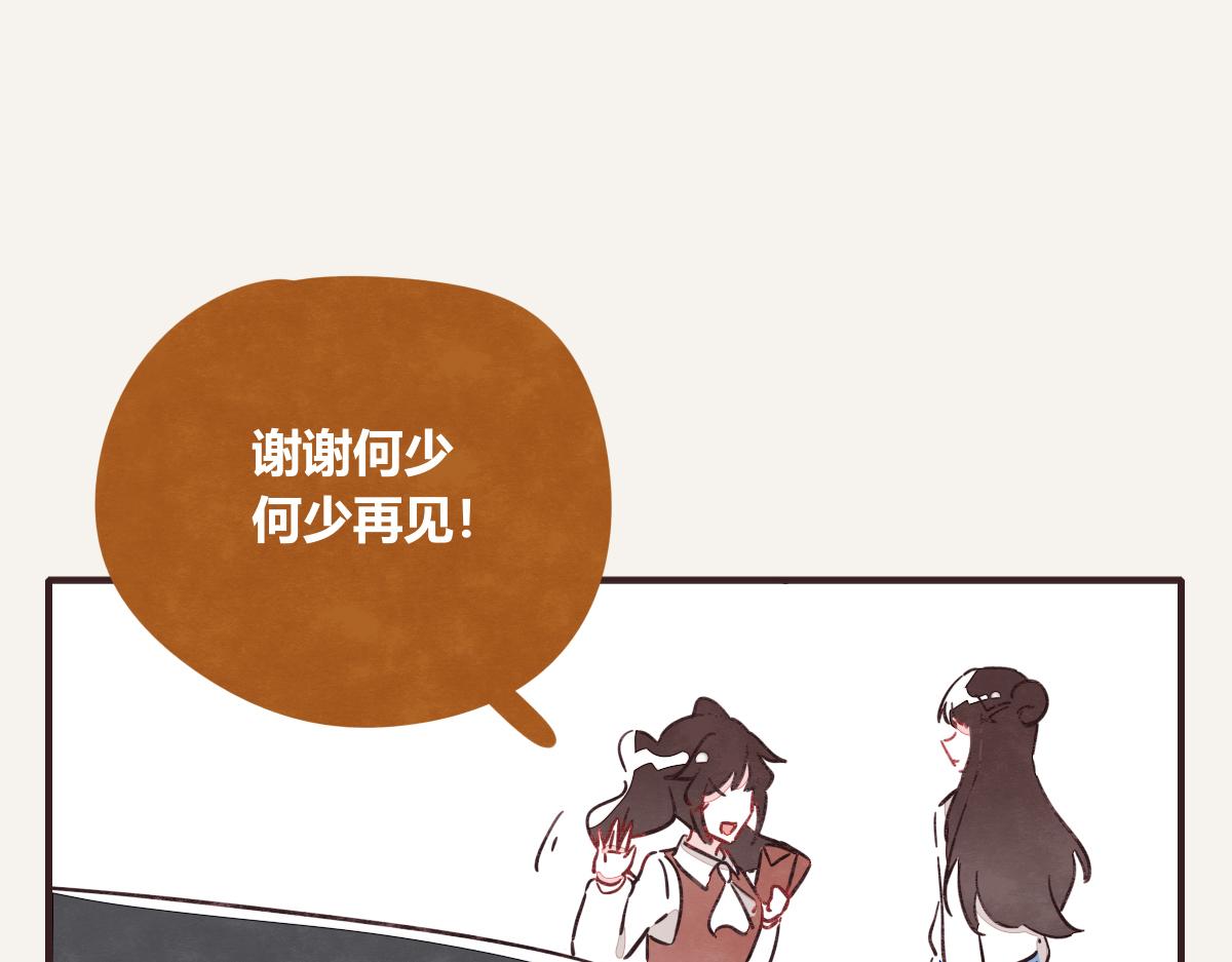 第0401话 现在这样挺好的82