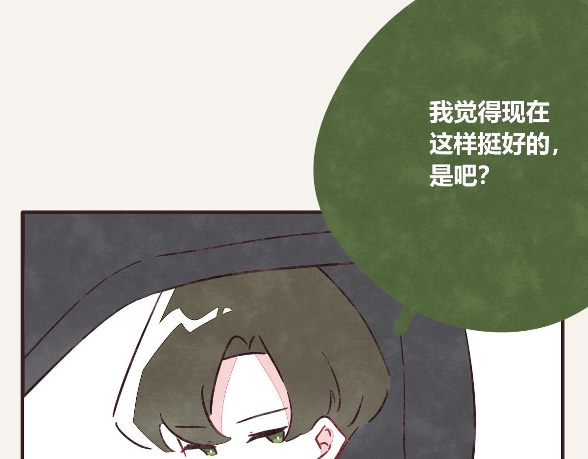 第0401话 现在这样挺好的88