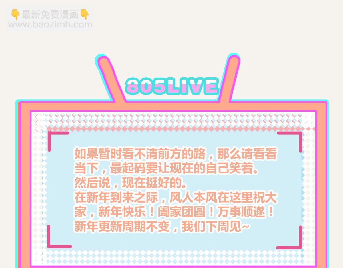 第0401话 现在这样挺好的94