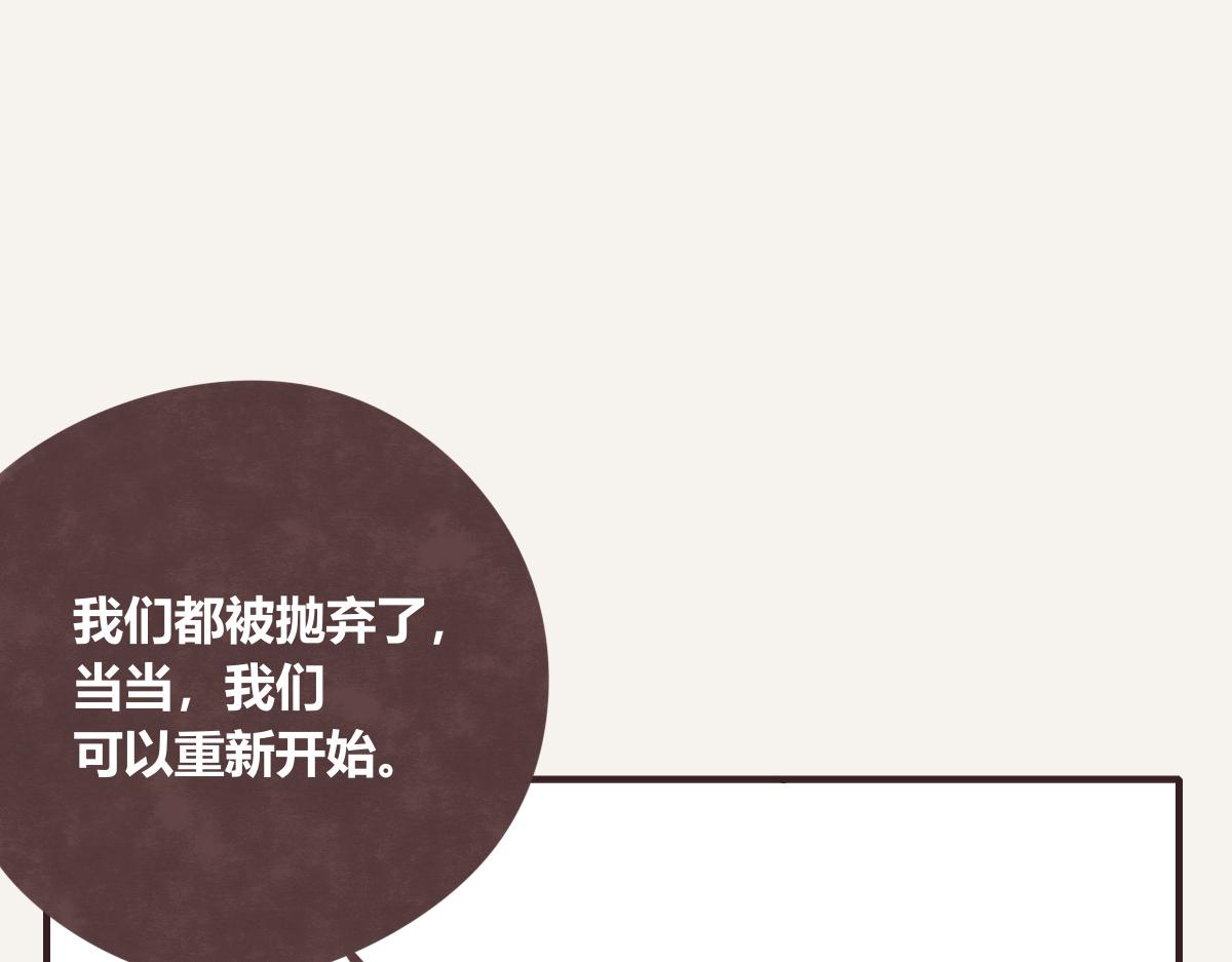 第0415话 被拯救的人10