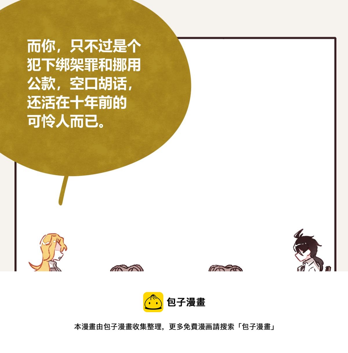 第0415话 被拯救的人16