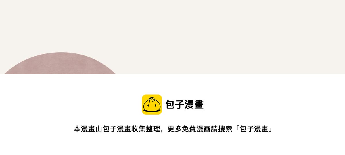 第0415话 被拯救的人20