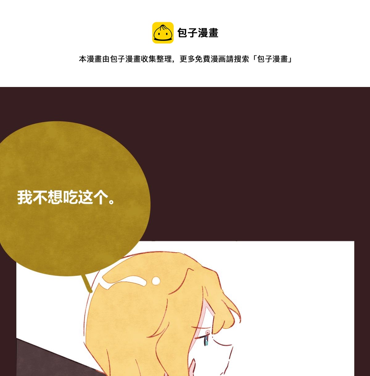 第0415话 被拯救的人24