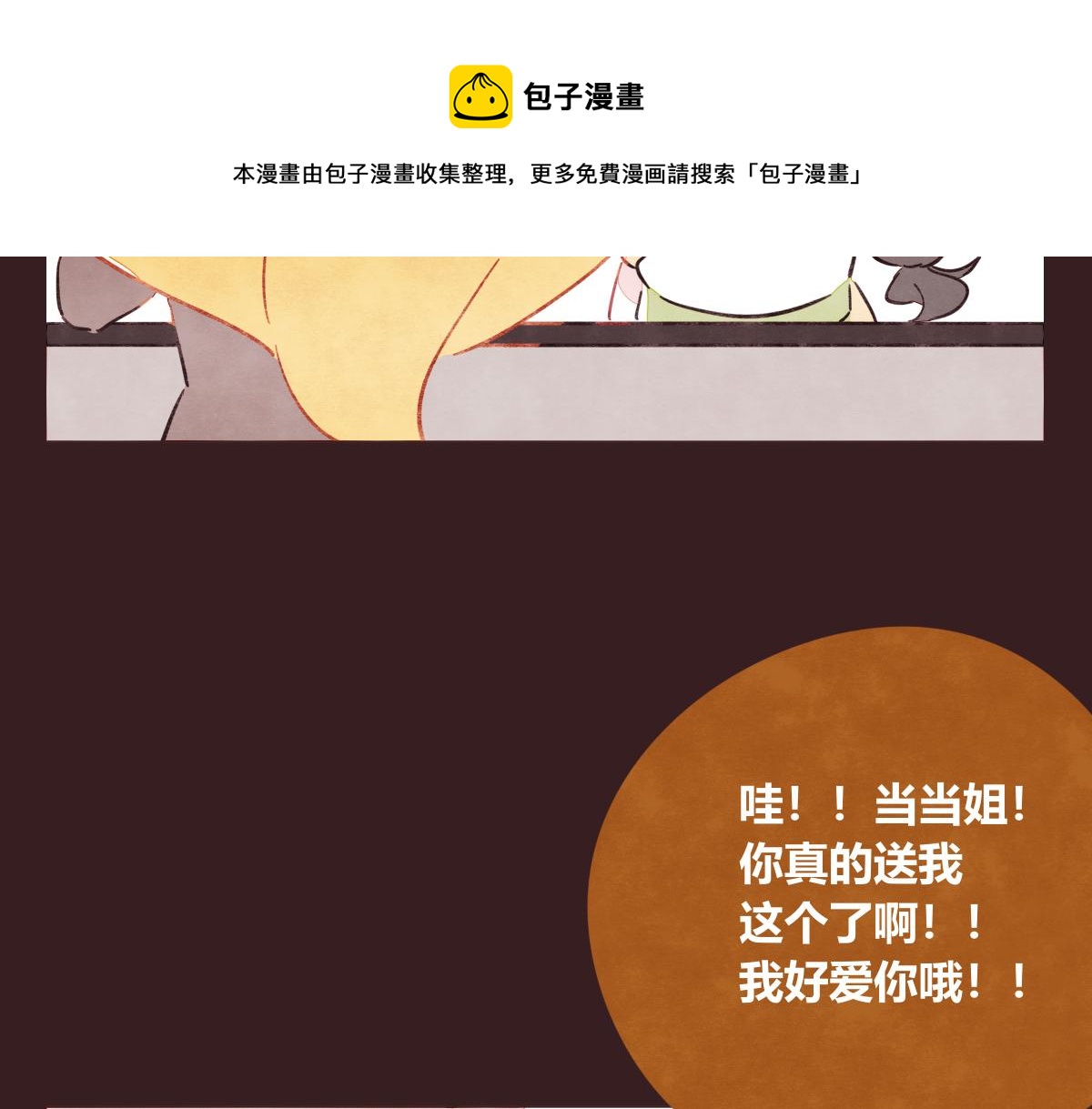 第0415话 被拯救的人28