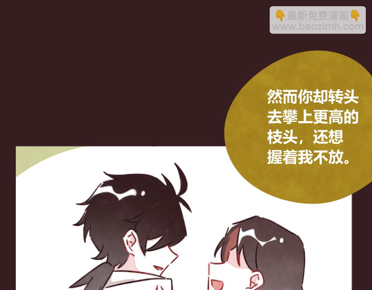 第0415话 被拯救的人3