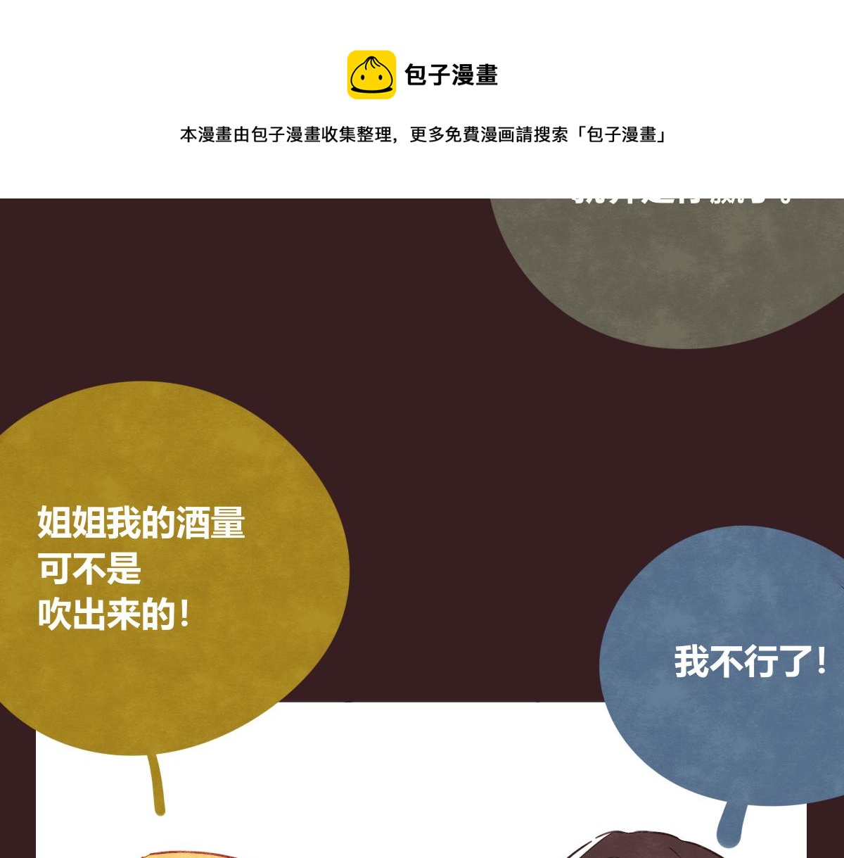 第0415话 被拯救的人36