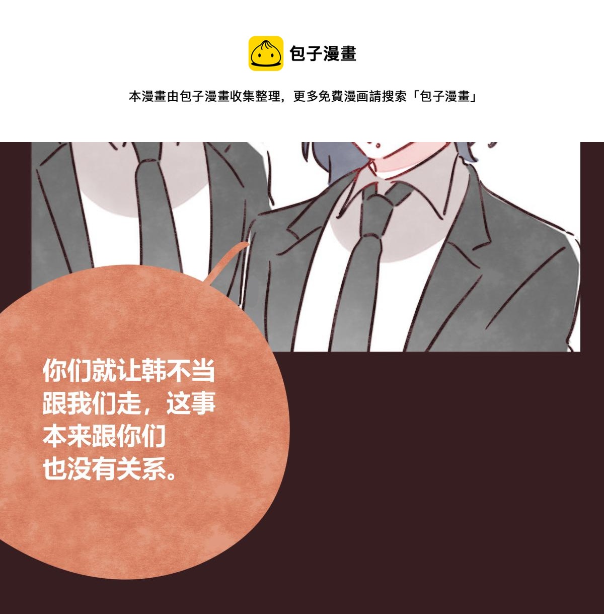 第0415话 被拯救的人40